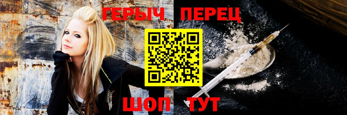 Героин гречка  Вход с VPN  Можга 