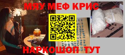 2c-b Гусиноозёрск