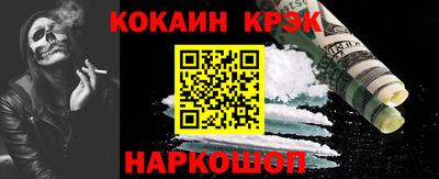 героин Донецк