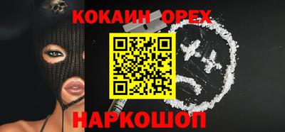 2c-b Гусиноозёрск