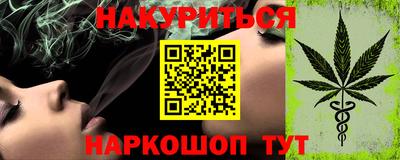 наркотики Гусев