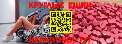 MDMA Premium VHQ Гусь-Хрустальный