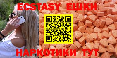 MDMA Premium VHQ Гусь-Хрустальный