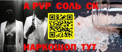 героин Донецк