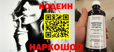 2c-b Гусиноозёрск