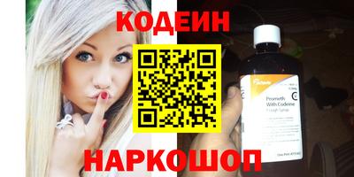 2c-b Гусиноозёрск