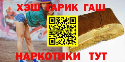 наркотики Гусев