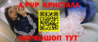 MDMA Premium VHQ Гусь-Хрустальный