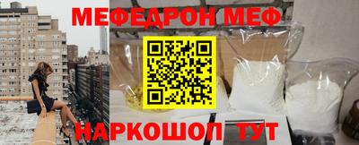 2c-b Гусиноозёрск