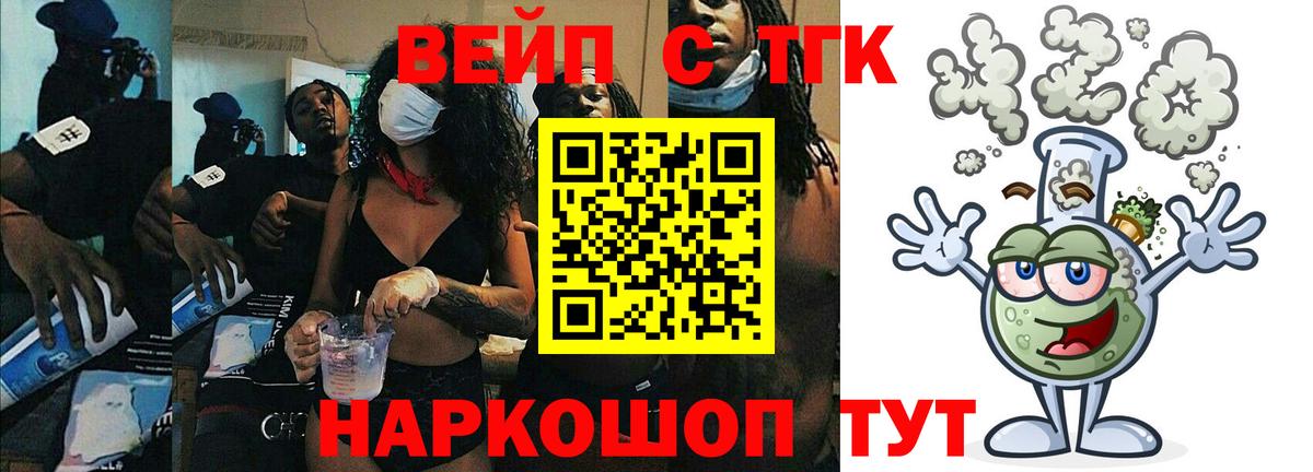 ТГК THC oil  ТГК THC oil  Вход с VPN  Можга 
