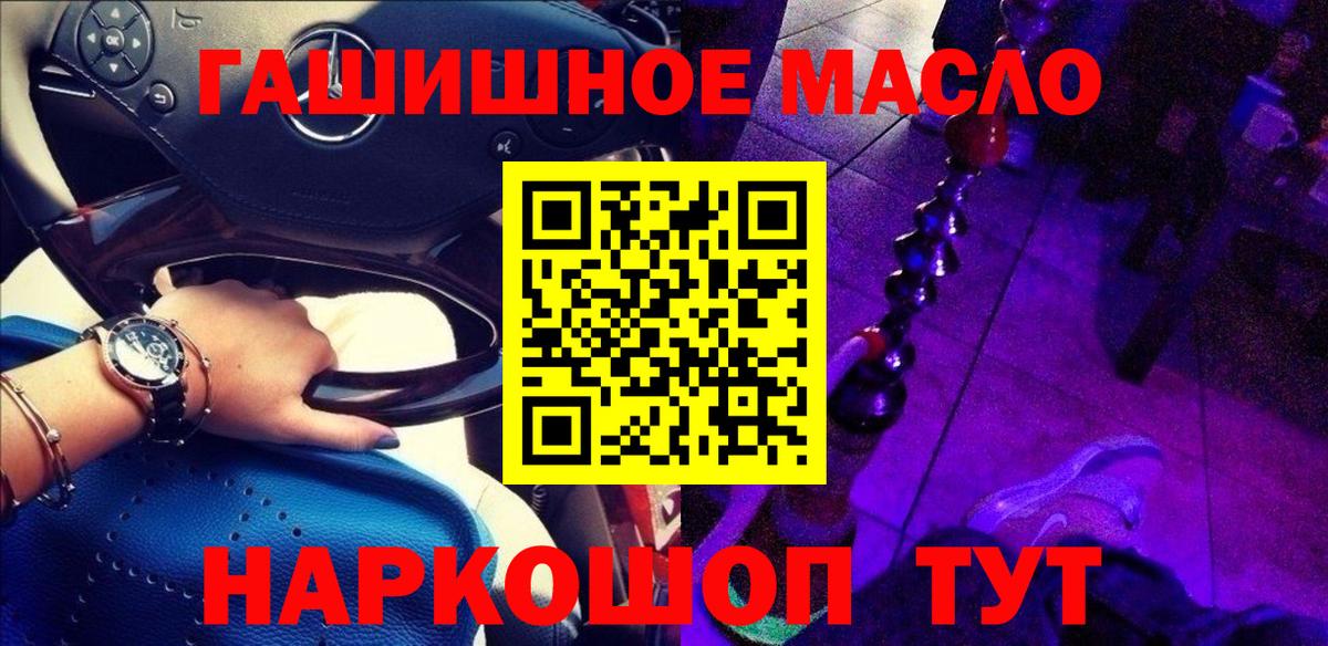 Дистиллят ТГК жижа Можга