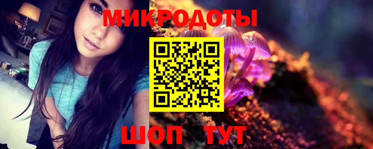 Галлюциногенные грибы мухоморы  Вход с VPN  цена наркотик  Можга 