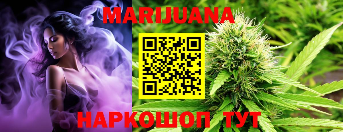 Можга  Конопля семена  Шишки марихуана OG Kush  МАРИХУАНА индика  Вход с VPN 